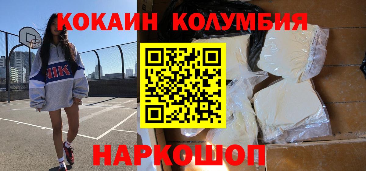 КОКАИН 98% Похвистнево