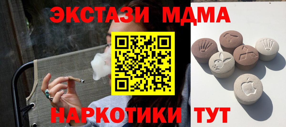 Экстази бентли Похвистнево