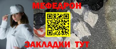 бошки Бузулук