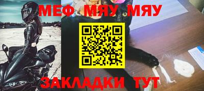 а пвп мука Будённовск