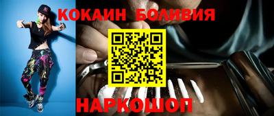 бошки Бузулук