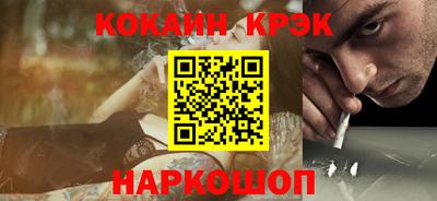 мефедрон Кизилюрт