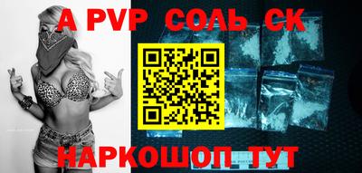 СК Бугуруслан