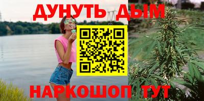 бошки Бузулук