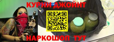 бошки Бузулук