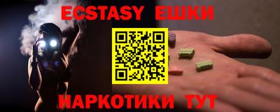 бошки Бузулук
