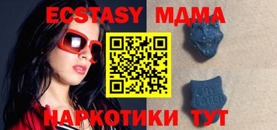 бошки Бузулук