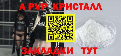 а пвп мука Будённовск