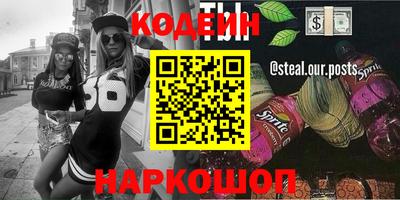бошки Бузулук