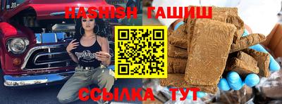 мяу мяу кристалл Керчь