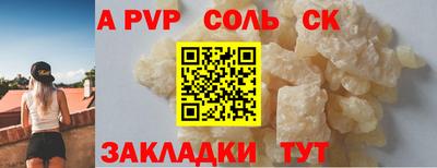 бошки Бузулук