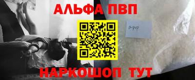 а пвп мука Будённовск