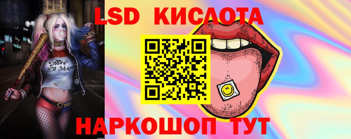 ЛСД экстази ecstasy Похвистнево