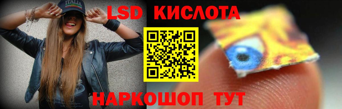 Похвистнево  Лсд 25 экстази кислота  Вход с VPN 