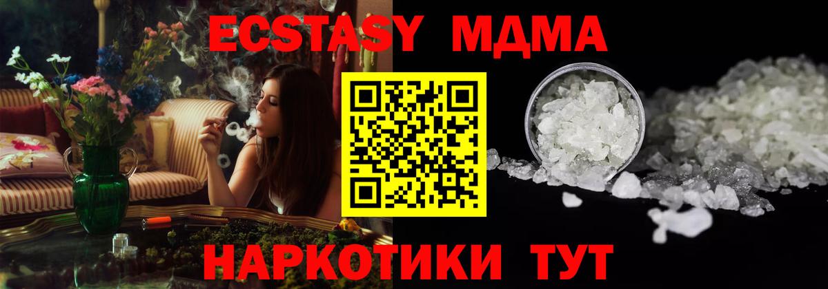 NBOMe  COCAIN  МЕТ  Альфа ПВП СК кристаллы  Похвистнево  Меф МЯУ МЯУ кристаллы  Канабис  ГАШ  ЭКСТАЗИ  Вход с VPN 