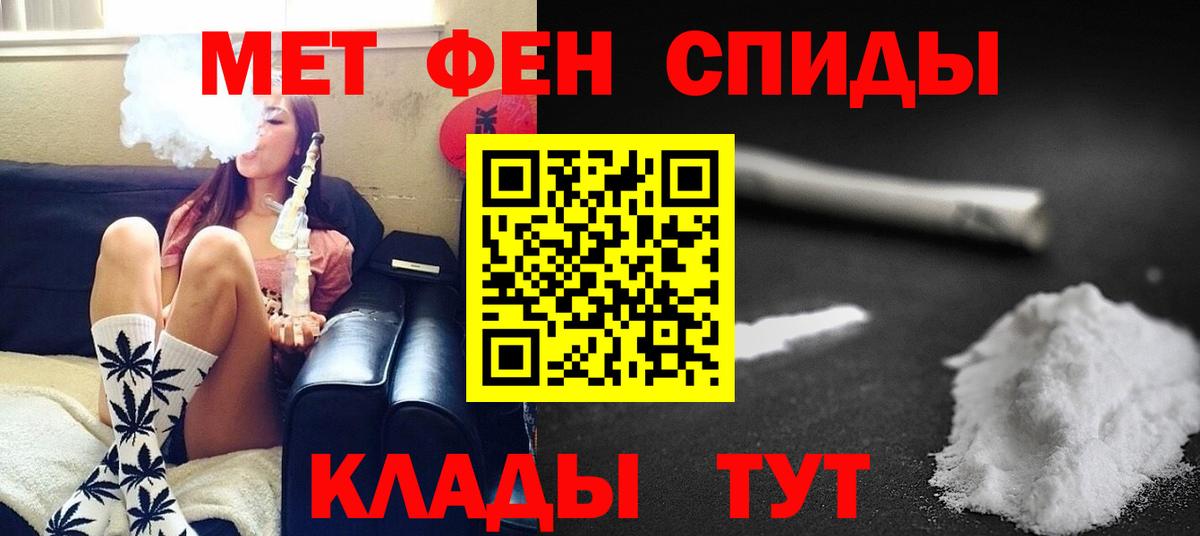 Первитин Декстрометамфетамин 99.9%  Вход с VPN  Первитин Декстрометамфетамин 99.9%  Похвистнево 