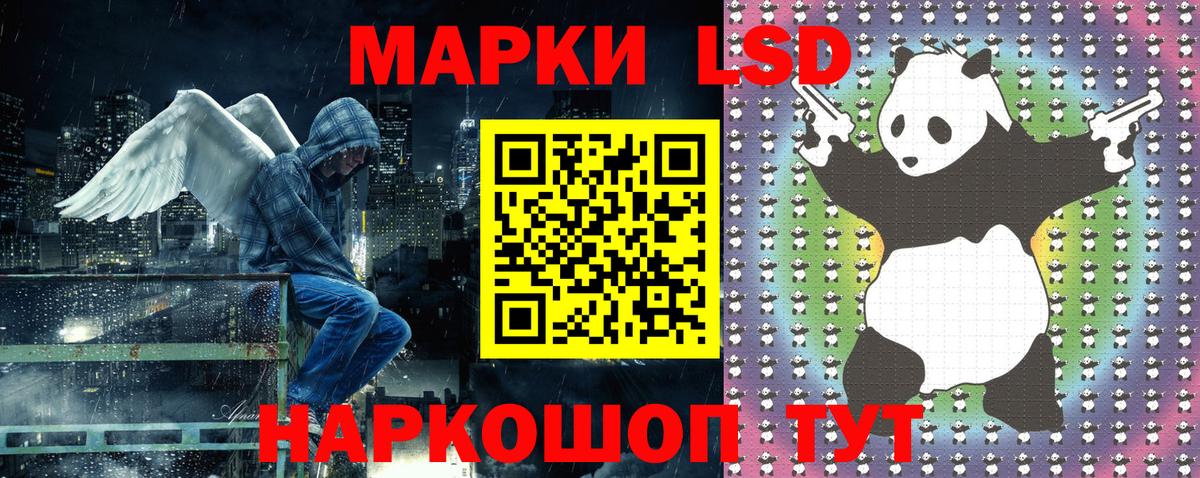 Марки 25I-NBOMe 1,5мг  хочу наркоту  Марки 25I-NBOMe  Похвистнево  Вход с VPN 