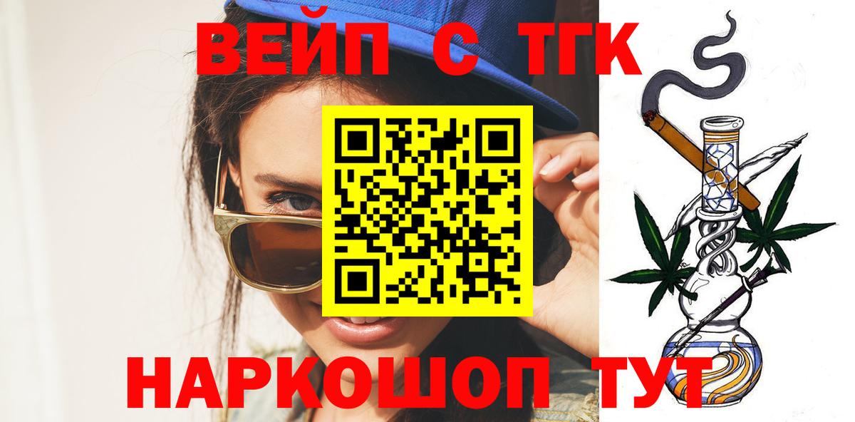 Дистиллят ТГК концентрат Похвистнево