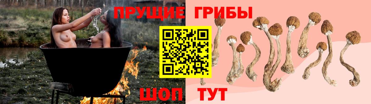 Alpha-PVP Похвистнево
