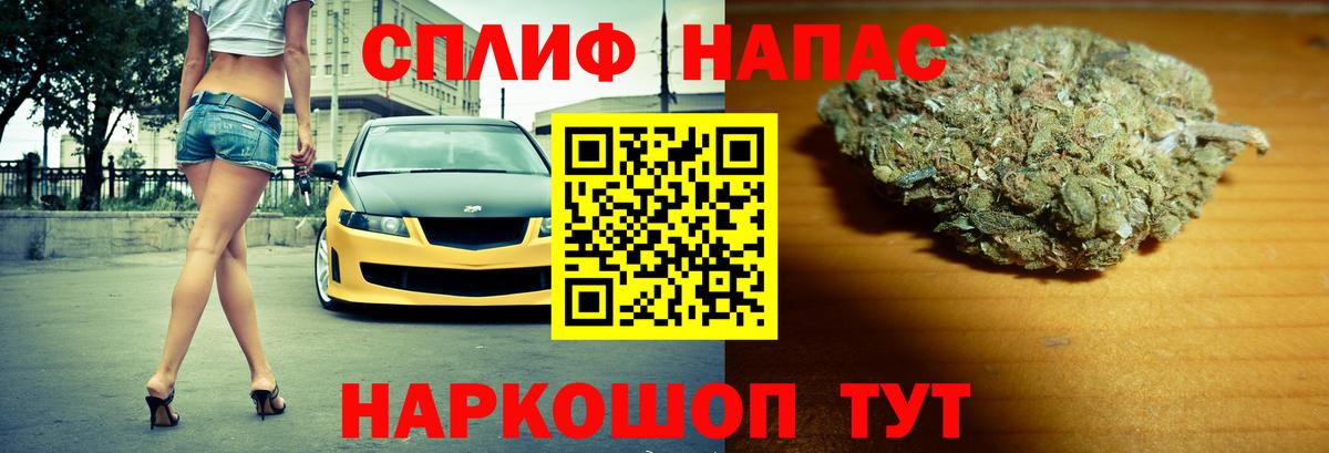 Бошки Шишки планчик Похвистнево